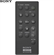 SONY CAS-1 5